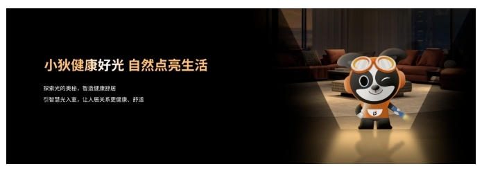 【方案】狄耐克智慧照明系統(tǒng)解決方案 【方案】狄耐克智慧照明系統(tǒng)解決方案