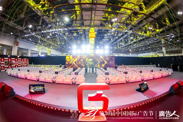 榮膺4大殊榮,Kaadas凱迪仕連續7年摘得廣告界至高榮譽,智能鎖行業唯一獲獎品牌! 榮膺4大殊榮,Kaadas凱迪仕連續7年摘得廣告界至高榮譽,智能鎖行業唯一獲獎品牌!