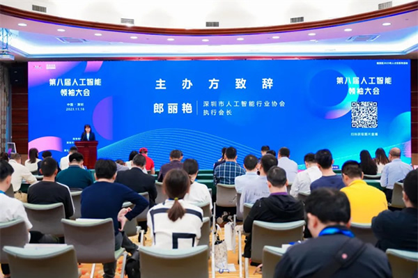 萬佳安榮膺年度AIC年度商業價值獎，引領人工智能創新發展