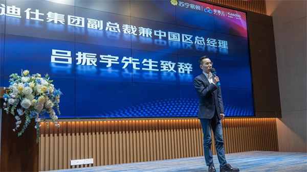 Kaadas凱迪仕智能鎖與蘇寧零售云達(dá)成2024年度戰(zhàn)略合作,持續(xù)攜手共生向上! Kaadas凱迪仕智能鎖與蘇寧零售云達(dá)成2024年度戰(zhàn)略合作,持續(xù)攜手共生向上!