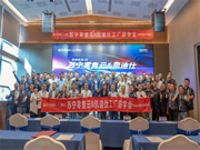 Kaadas凱迪仕智能鎖與蘇寧零售云達成2024年度戰略合作,持續攜手共生向上!