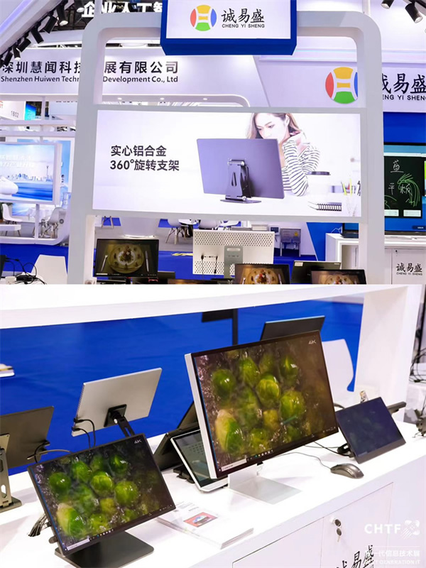 沉浸式體驗高交會IT展上的各類智能終端設備