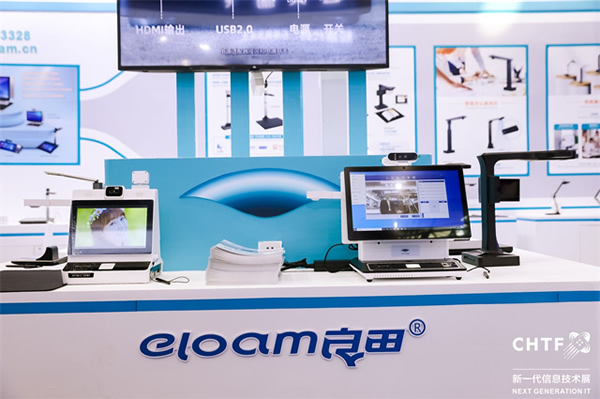 沉浸式體驗高交會IT展上的各類智能終端設備