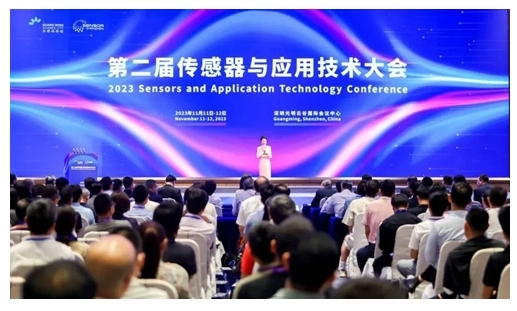 邁睿科技聚焦智能傳感技術(shù)，拓展微波傳感技術(shù)應(yīng)用場(chǎng)景