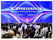 邁睿科技聚焦智能傳感技術,拓展微波傳感技術應用場景