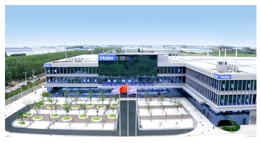 海爾智家持續(xù)探索綠色低碳發(fā)展路徑,以科技創(chuàng)新推動(dòng)產(chǎn)業(yè)轉(zhuǎn)型升級(jí)