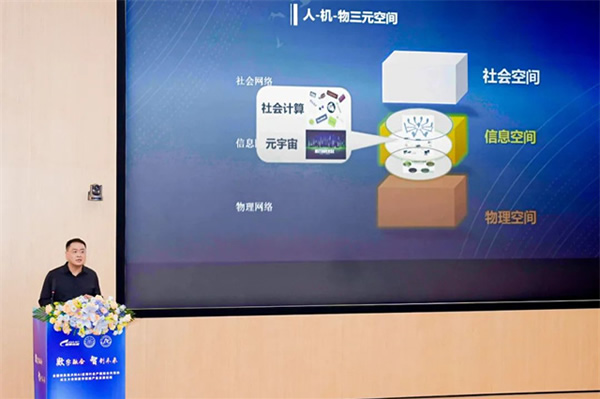 全國信息技術和AI應用行業產教融合共同體成立大會暨數字賦能產業發展論壇在福州舉行