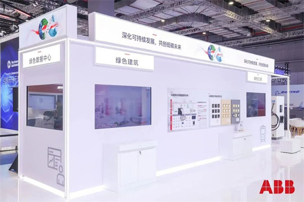 ABB賦能重點(diǎn)行業(yè)能源變革，全面推進(jìn)中國(guó)綠色轉(zhuǎn)型