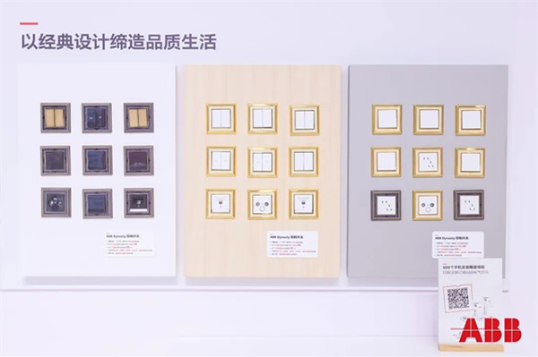 ABB賦能重點(diǎn)行業(yè)能源變革，全面推進(jìn)中國(guó)綠色轉(zhuǎn)型