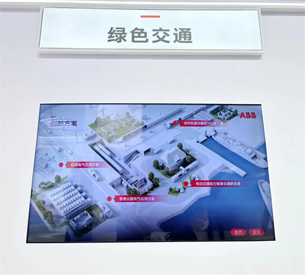 ABB賦能重點(diǎn)行業(yè)能源變革，全面推進(jìn)中國(guó)綠色轉(zhuǎn)型