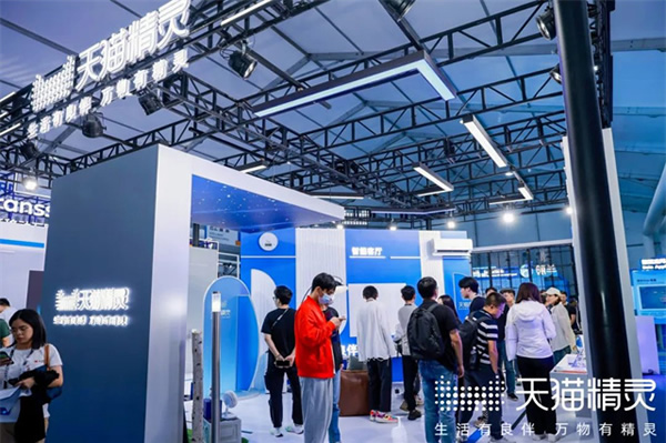 天貓精靈@2023云棲大會(huì):對(duì)話式AI產(chǎn)品技術(shù)全景展示 天貓精靈@2023云棲大會(huì):對(duì)話式AI產(chǎn)品技術(shù)全景展示