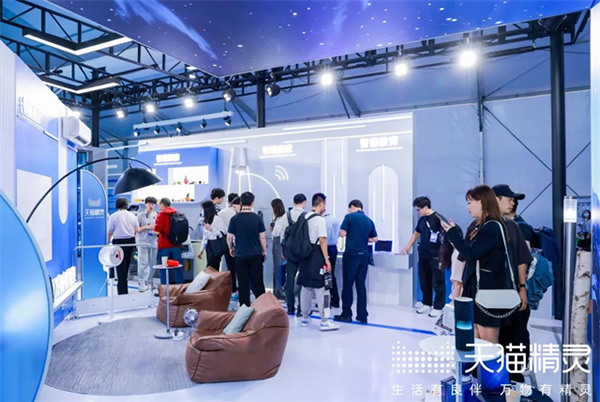 天貓精靈@2023云棲大會(huì):對(duì)話式AI產(chǎn)品技術(shù)全景展示 天貓精靈@2023云棲大會(huì):對(duì)話式AI產(chǎn)品技術(shù)全景展示