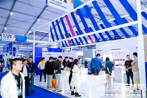 天貓精靈@2023云棲大會(huì):對(duì)話式AI產(chǎn)品技術(shù)全景展示 天貓精靈@2023云棲大會(huì):對(duì)話式AI產(chǎn)品技術(shù)全景展示