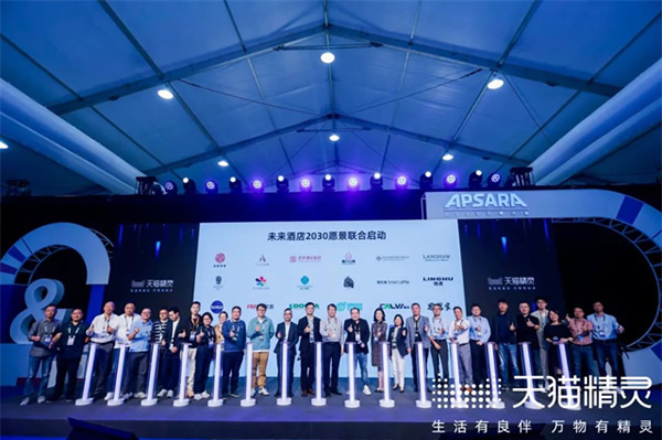 天貓精靈@2023云棲大會(huì):對(duì)話式AI產(chǎn)品技術(shù)全景展示 天貓精靈@2023云棲大會(huì):對(duì)話式AI產(chǎn)品技術(shù)全景展示