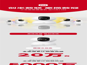 雙11開門紅 | 小米智能攝像機豪攬數(shù)冠