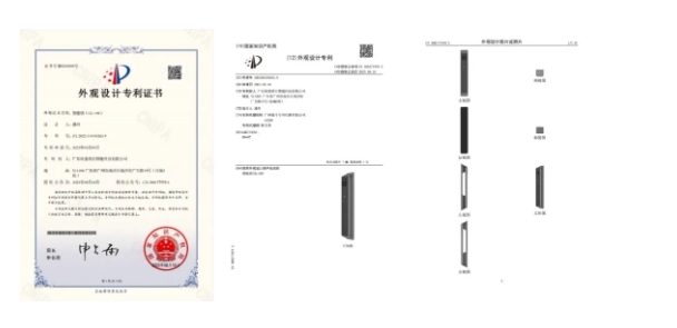 堅守匠心｜格里維爾“星動”榮獲CIHS2023賽偲優品獎！