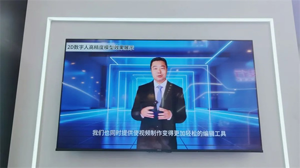 思必馳為金融行業數字化轉型注入新動能