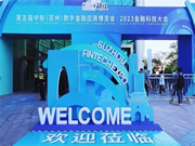 思必馳為金融行業數字化轉型注入新動能