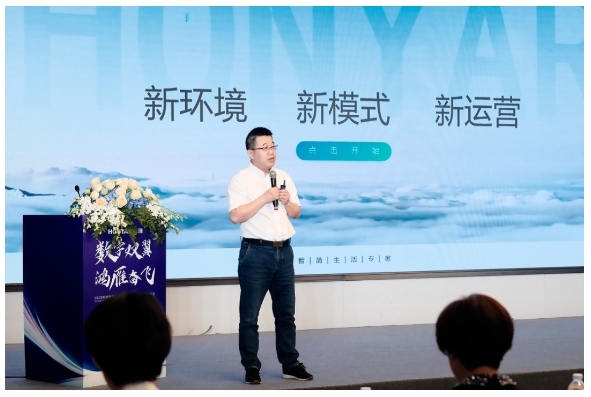 2023年鴻雁全國經銷商大會暨秋季新品發布會圓滿落幕 2023年鴻雁全國經銷商大會暨秋季新品發布會圓滿落幕