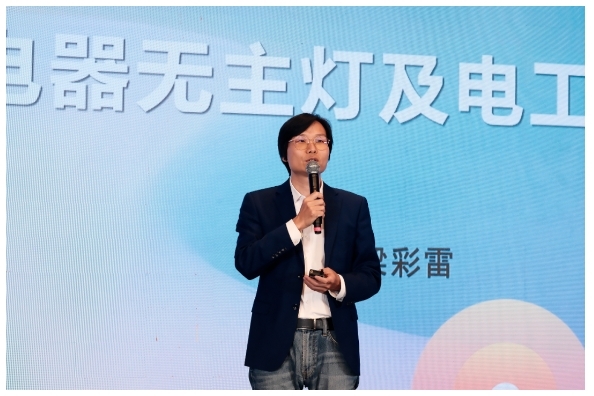 2023年鴻雁全國經銷商大會暨秋季新品發布會圓滿落幕 2023年鴻雁全國經銷商大會暨秋季新品發布會圓滿落幕