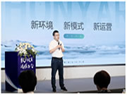 2023年鴻雁全國(guó)經(jīng)銷商大會(huì)暨秋季新品發(fā)布會(huì)圓滿落幕