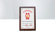 喜訊！萬佳安榮登2023深圳企業(yè)500強(qiáng)榜單