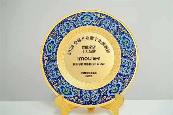 樂橙亮相第19屆中國國際社會公共安全博覽會，四大產(chǎn)品品類構(gòu)建智慧安全家庭