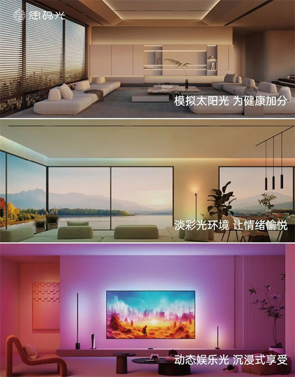 重磅簽約！思碼光攜手林家淦及RDA設(shè)計團(tuán)隊，打造智慧人居新標(biāo)桿！