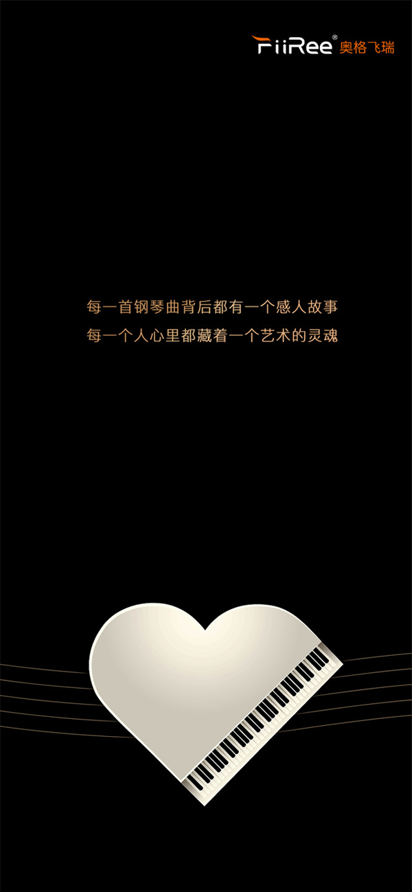 風云11號:AooGee奧格發布繆斯琴舞飛揚BLE智能面板,一指鳴天籟 風云11號:AooGee奧格發布繆斯琴舞飛揚BLE智能面板,一指鳴天籟