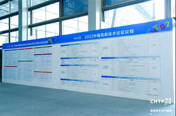 科技飛躍,數(shù)字安全同行 科技飛躍,數(shù)字安全同行