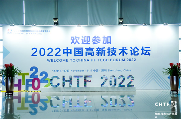 科技飛躍,數(shù)字安全同行 科技飛躍,數(shù)字安全同行