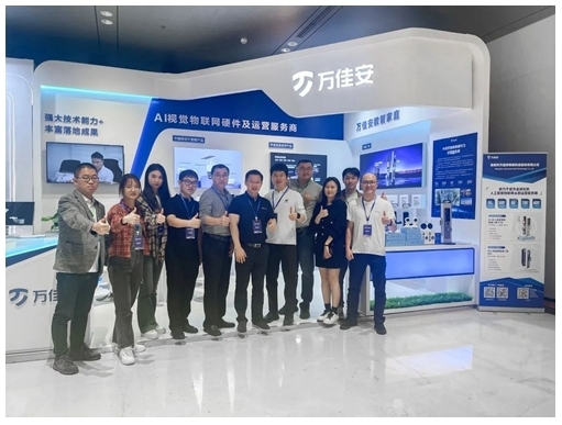 萬佳安出席中國移動產(chǎn)業(yè)投資生態(tài)合作大會