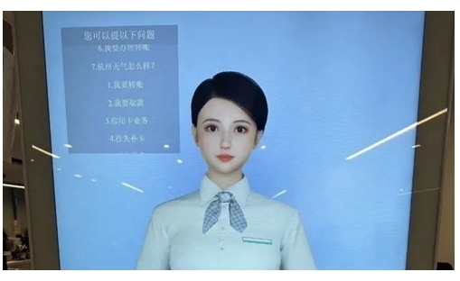 螢石3D數(shù)字人上線,打造沉浸式多模態(tài)交互新體驗(yàn) 螢石3D數(shù)字人上線,打造沉浸式多模態(tài)交互新體驗(yàn)