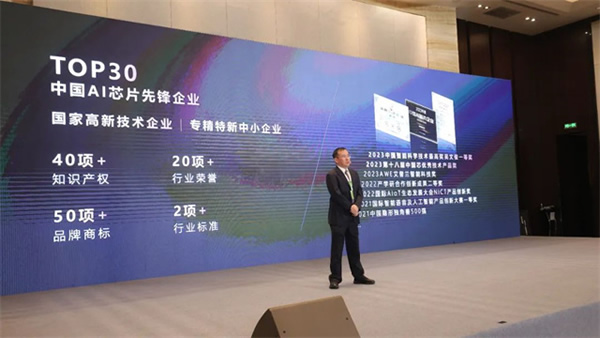 聆思科技2023產(chǎn)品發(fā)布會圓滿舉行