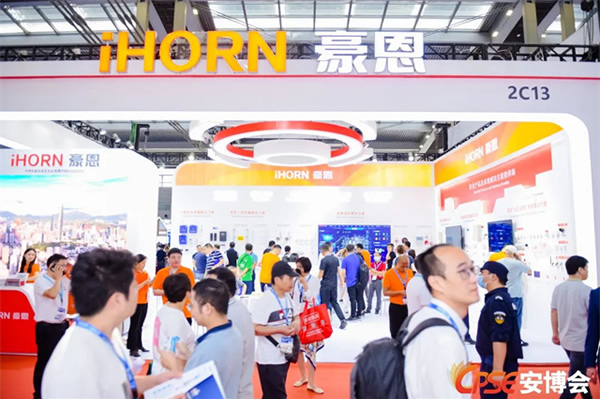 豪恩亮相2023深圳安博會,解決方案、明星產(chǎn)品亮點直擊 豪恩亮相2023深圳安博會,解決方案、明星產(chǎn)品亮點直擊