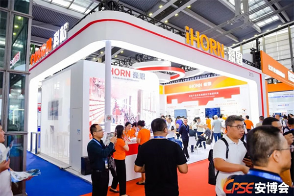 豪恩亮相2023深圳安博會,解決方案、明星產(chǎn)品亮點直擊 豪恩亮相2023深圳安博會,解決方案、明星產(chǎn)品亮點直擊