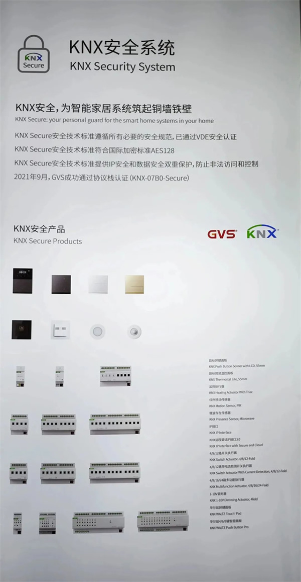 GVS×深圳安博會 | 開展首日，好看，愛看，來看！