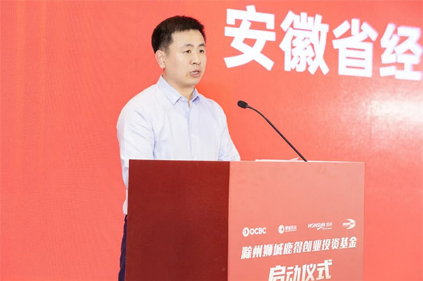 獅城資本智能家電家居基金落地滁州，影智成首批簽約企業！