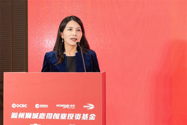 獅城資本智能家電家居基金落地滁州，影智成首批簽約企業！