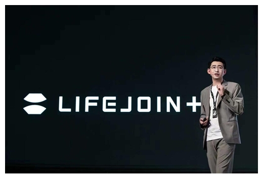 橫空出世丨儷居智品2023秋季新品發(fā)布會(huì)成功舉辦