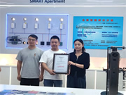 靖江星華智能與科羅歐簽約儀式