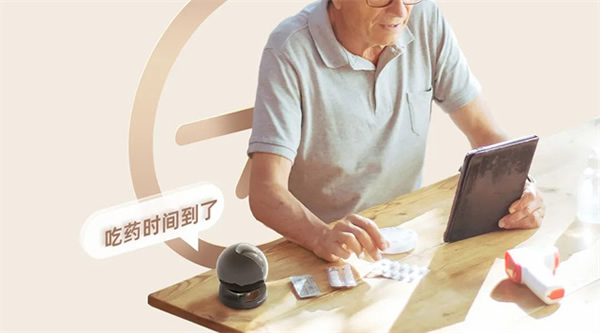 工信部認(rèn)可!樂(lè)橙AI看護(hù)攝像機(jī)入選2023老年用品推廣目錄 工信部認(rèn)可!樂(lè)橙AI看護(hù)攝像機(jī)入選2023老年用品推廣目錄