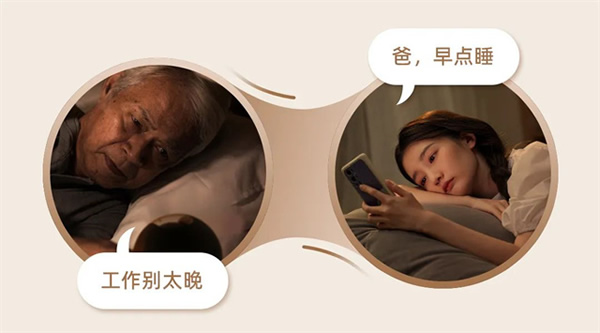 工信部認(rèn)可!樂(lè)橙AI看護(hù)攝像機(jī)入選2023老年用品推廣目錄 工信部認(rèn)可!樂(lè)橙AI看護(hù)攝像機(jī)入選2023老年用品推廣目錄