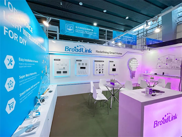 BroadLink廣交會展風采,「智慧生活」成全球趨勢