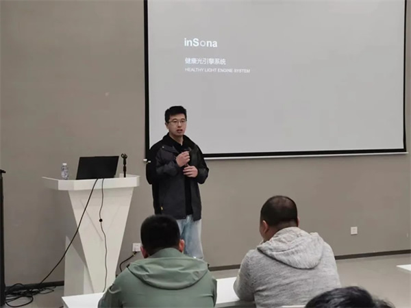 inSona東北區(qū)智慧健康照明宣講會(huì)順利舉行 inSona東北區(qū)智慧健康照明宣講會(huì)順利舉行
