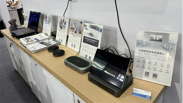 上海國際消費電子展丨龍夢竹:智能語音語言技術在消費電子中的應用 上海國際消費電子展丨龍夢竹:智能語音語言技術在消費電子中的應用