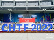 2023深圳高交會(huì)IT展,創(chuàng)新科技，引領(lǐng)智能生活