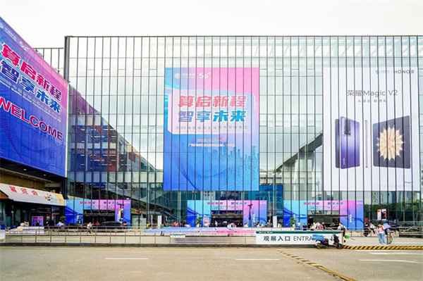 萬佳安亮相2023中國移動全球合作伙伴大會，共創(chuàng)美好數(shù)智生活！