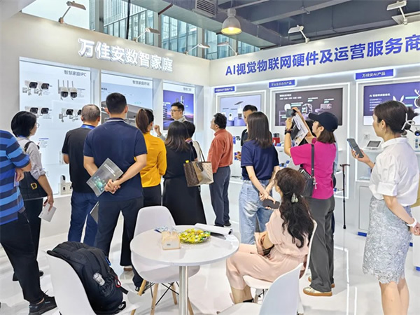 萬佳安亮相2023中國移動全球合作伙伴大會，共創(chuàng)美好數(shù)智生活！