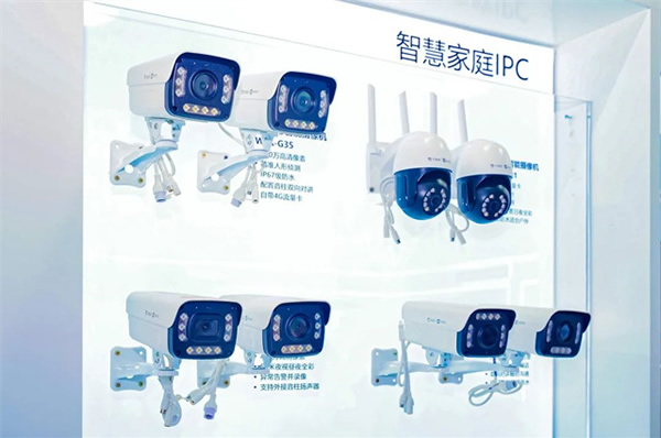 萬佳安亮相2023中國移動全球合作伙伴大會，共創(chuàng)美好數(shù)智生活！